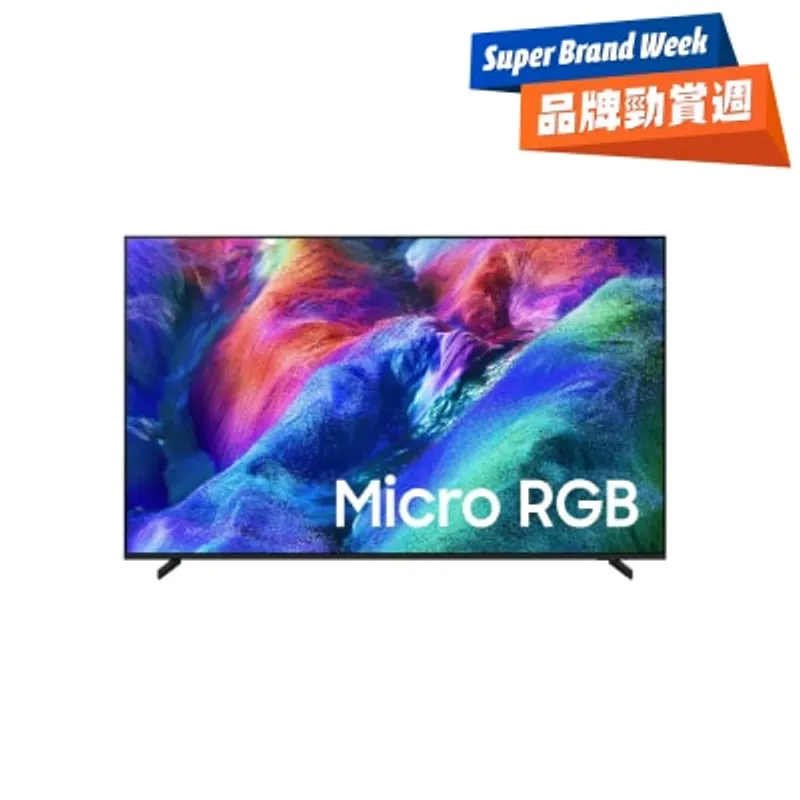 SAMSUNG 三星電子 R85H Micro RGB 4K Vision AI 智慧電視 2026