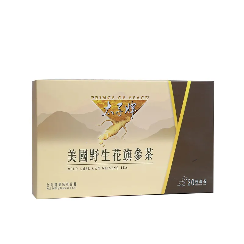 太子牌野山速溶花旗参茶20片装