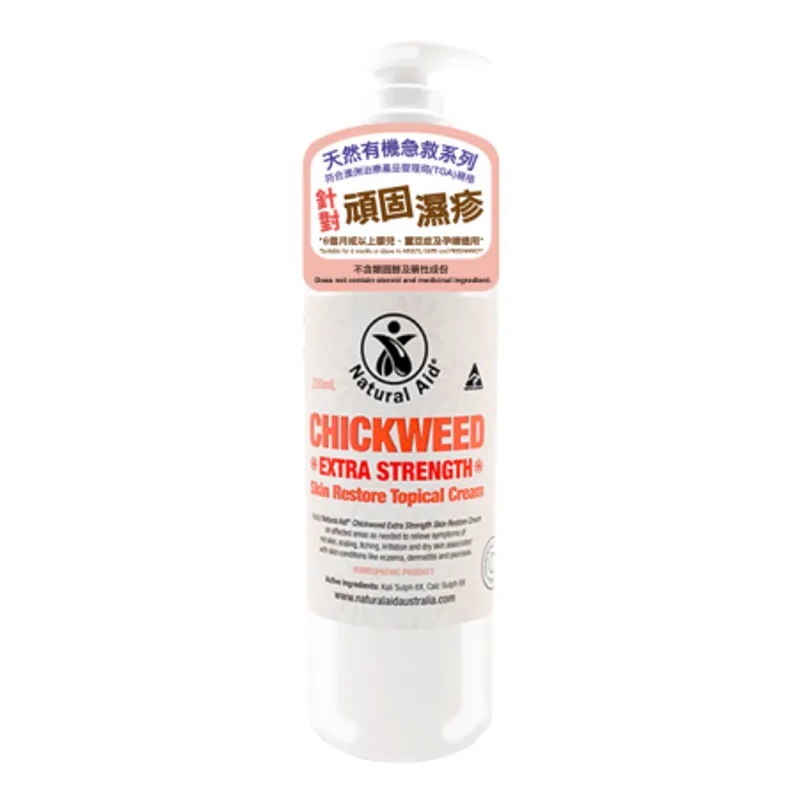 蘩縷強效修復濕疹皮膚膏250ml