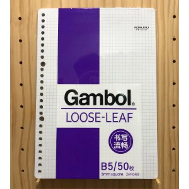KOKUYO 國譽 Gambol B5活頁紙 方格