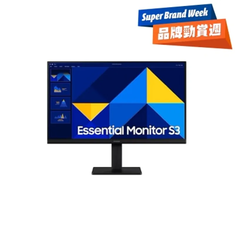 SAMSUNG 三星電子 LS22D300GACXXK S3 S30GD 22" 100Hz Full HD 平面 顯示屏