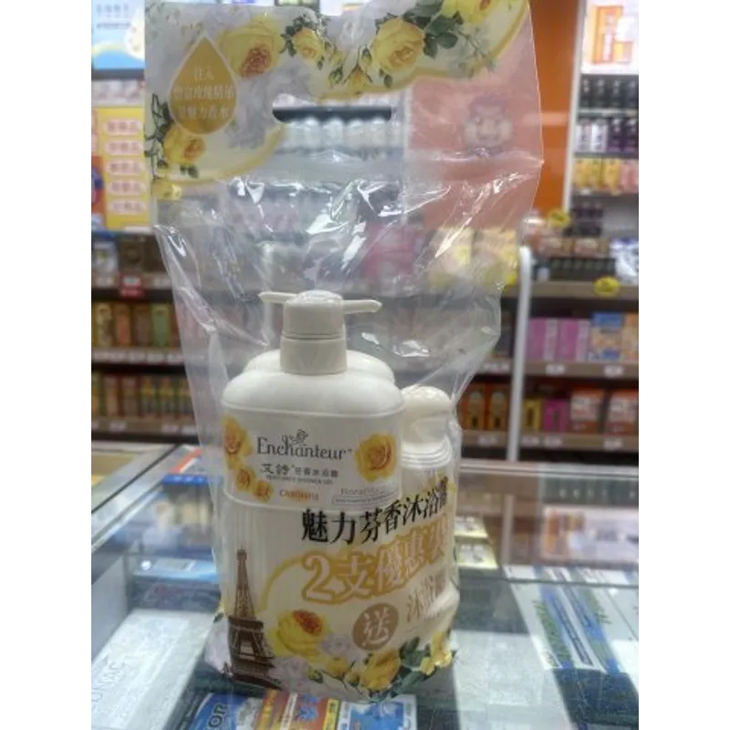 套裝艾詩芬香沐浴露（黃）