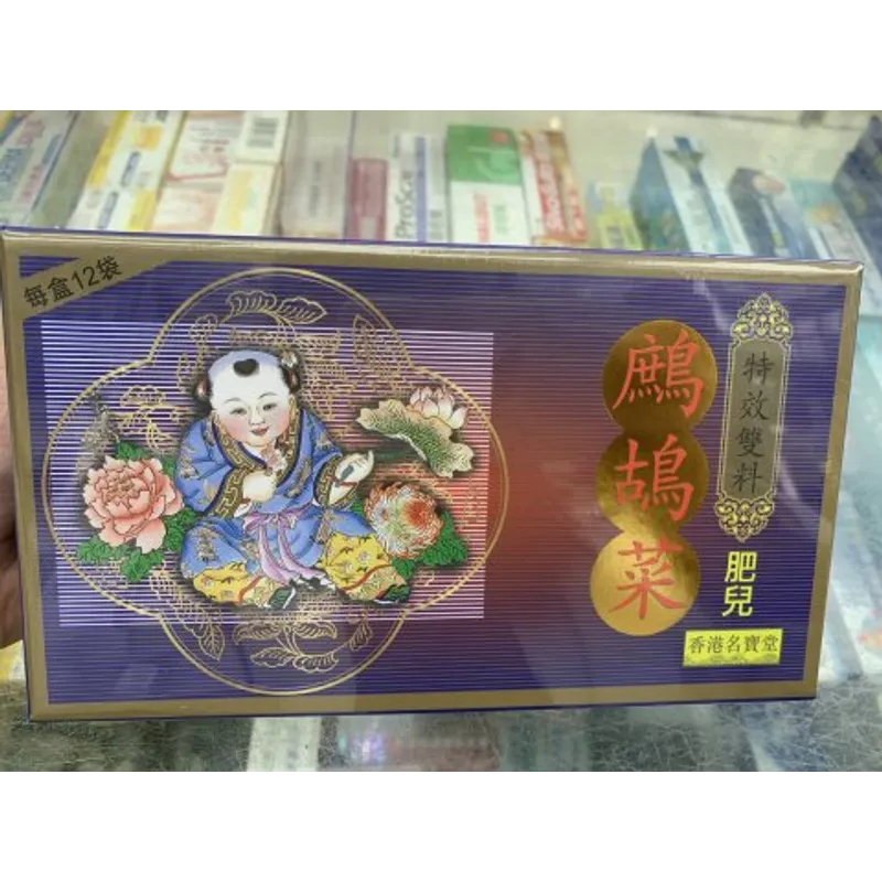 名寶堂精裝盒鷓鴣菜12袋