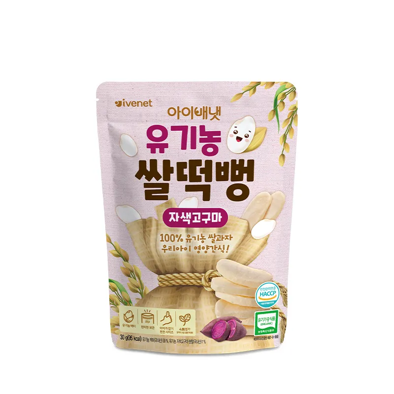 IVENET贝贝 有机营养米饼(紫薯味)