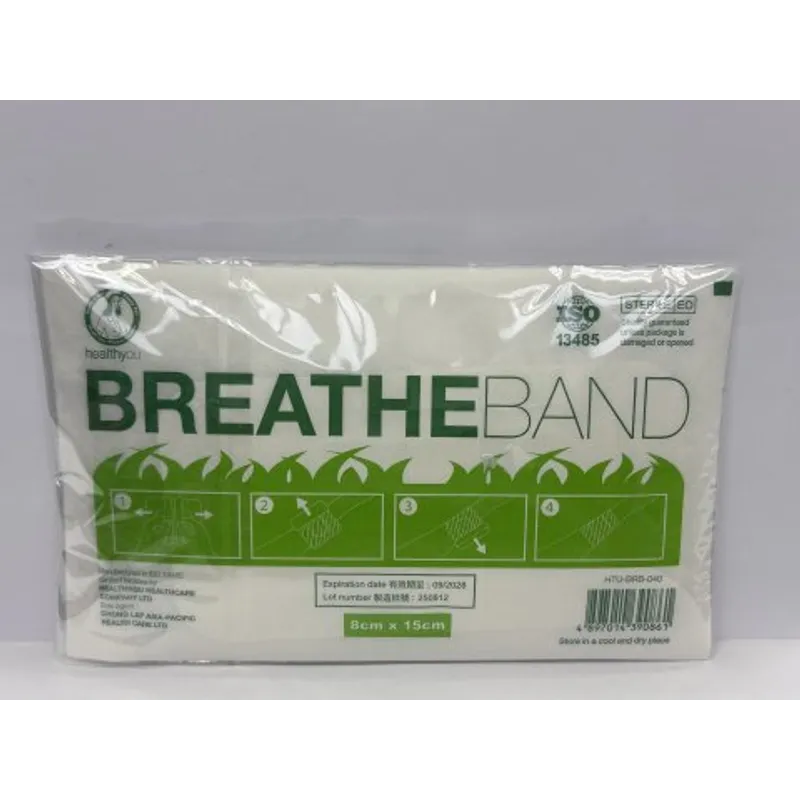 加拿大-健爾樂-HTU-BRB-040 8cmx15cm消毒透氣膠布5s