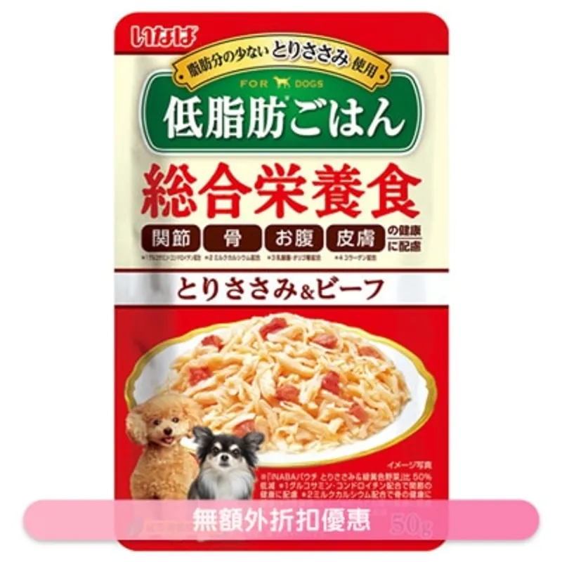 INABA 綜合營養狗軟包 - 雞肉 + 牛肉 (50g) 895487