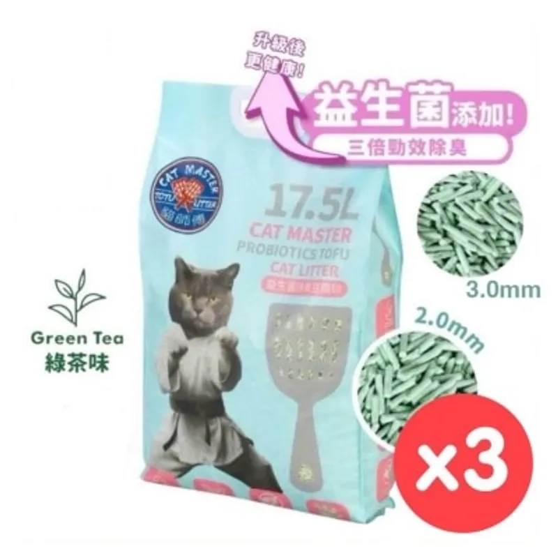 貓師傅 [箱裝優惠] 天然益生菌 豆腐砂-綠茶味 (2.0+3.0mm)17.5Lx3
