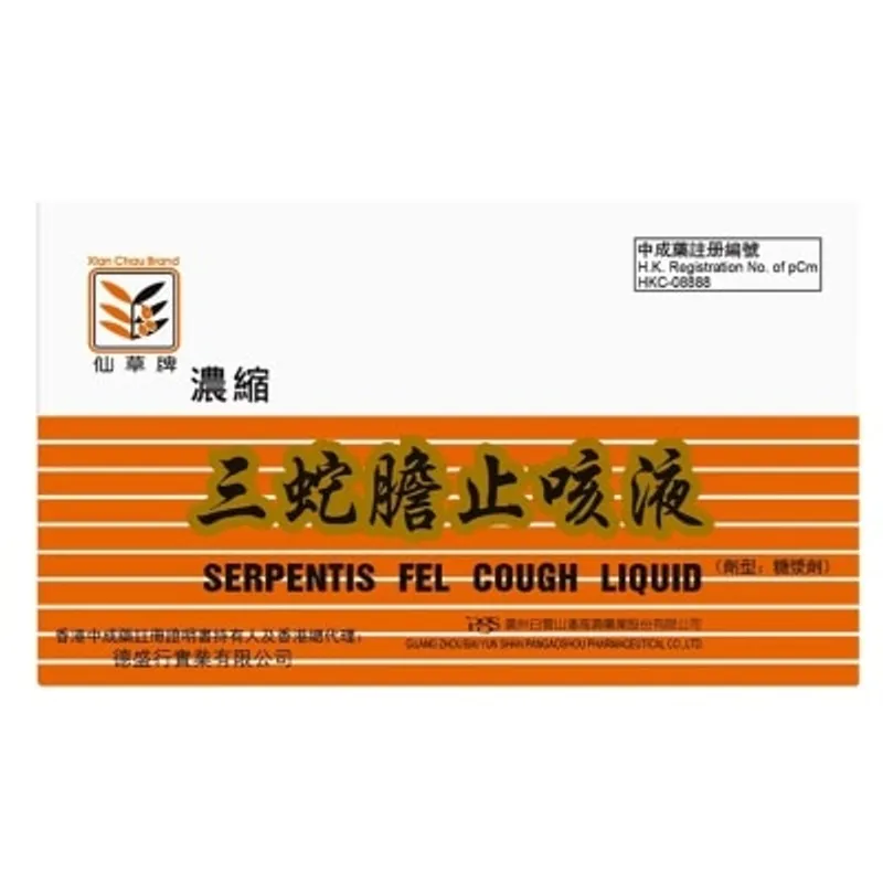 仙草牌濃縮三蛇膽止咳液 10MLx6PCS