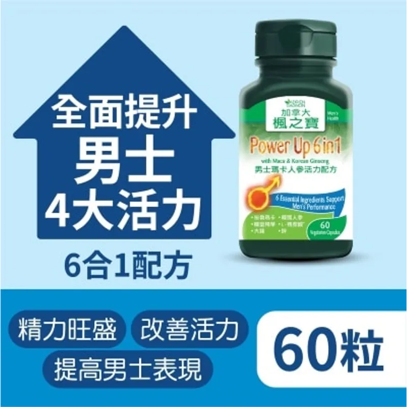 楓之寶 男士瑪卡人參活力配方 60粒