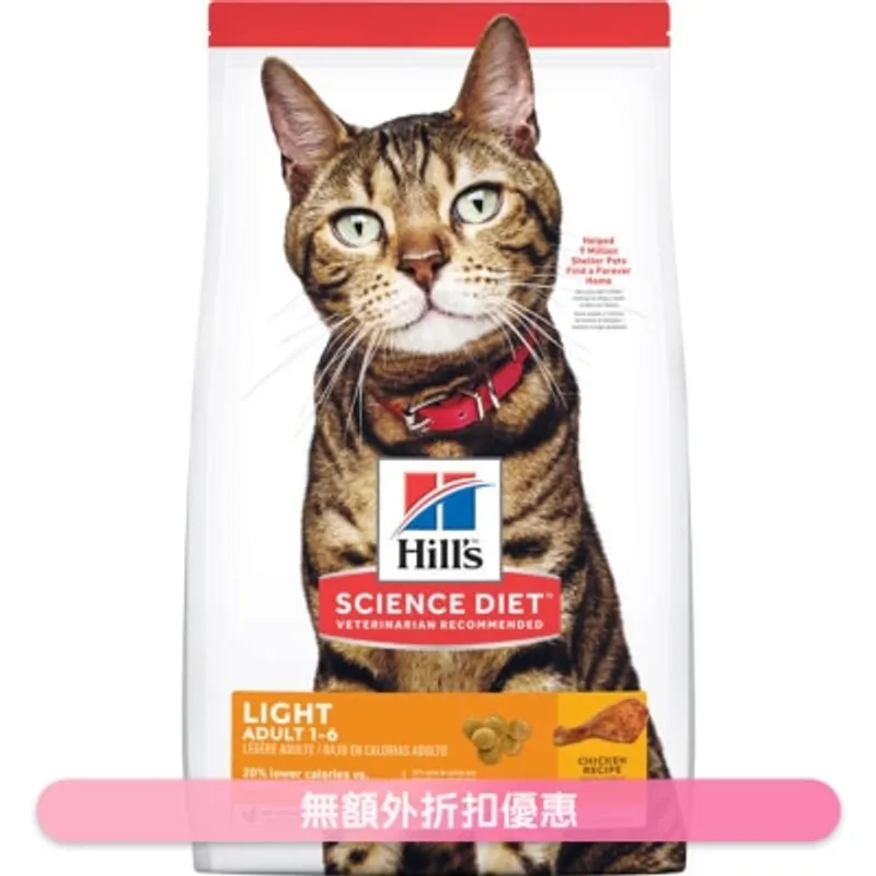 HILL'S 日常系列 (減肥貓/成貓1 - 6/2KG) 成貓貓糧 - HILLS