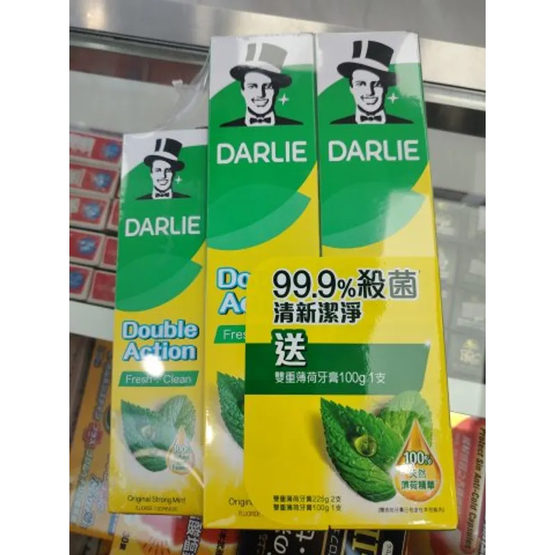 黑人孖裝牙膏225g+100g黑人牙膏