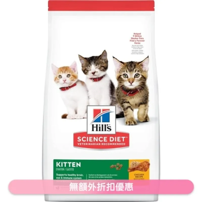HILL'S 日常系列 (幼貓 / 3.5磅) 幼貓貓糧 - HILLS