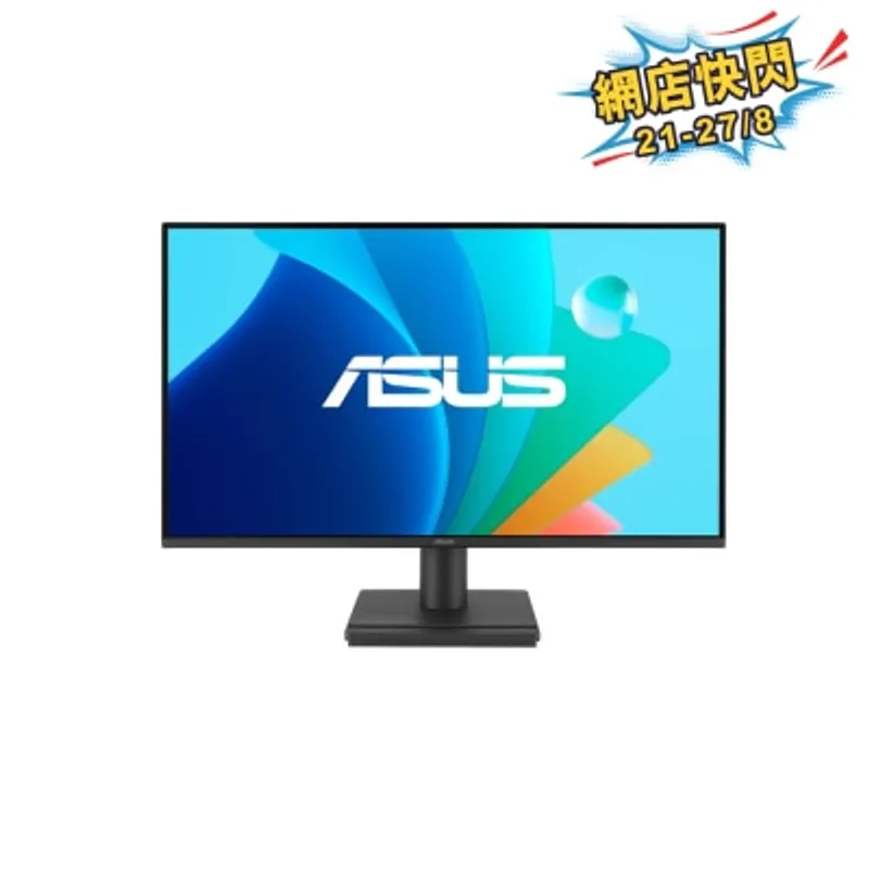 ASUS 華碩 VA259HGA 24.5" 120 Hz 護眼電競螢幕