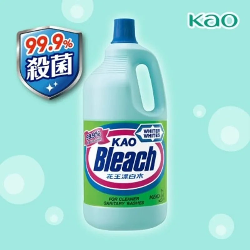 花王 漂白水