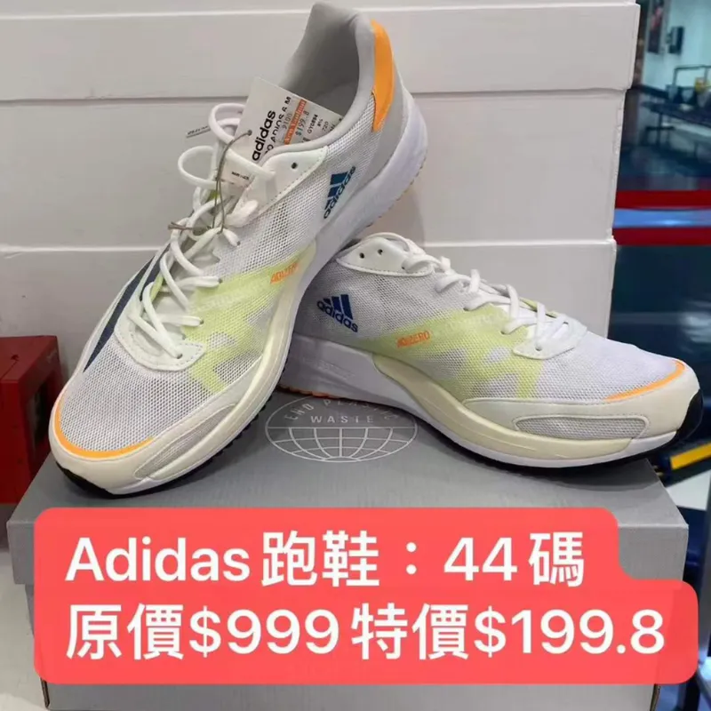 Adidas跑鞋-44碼