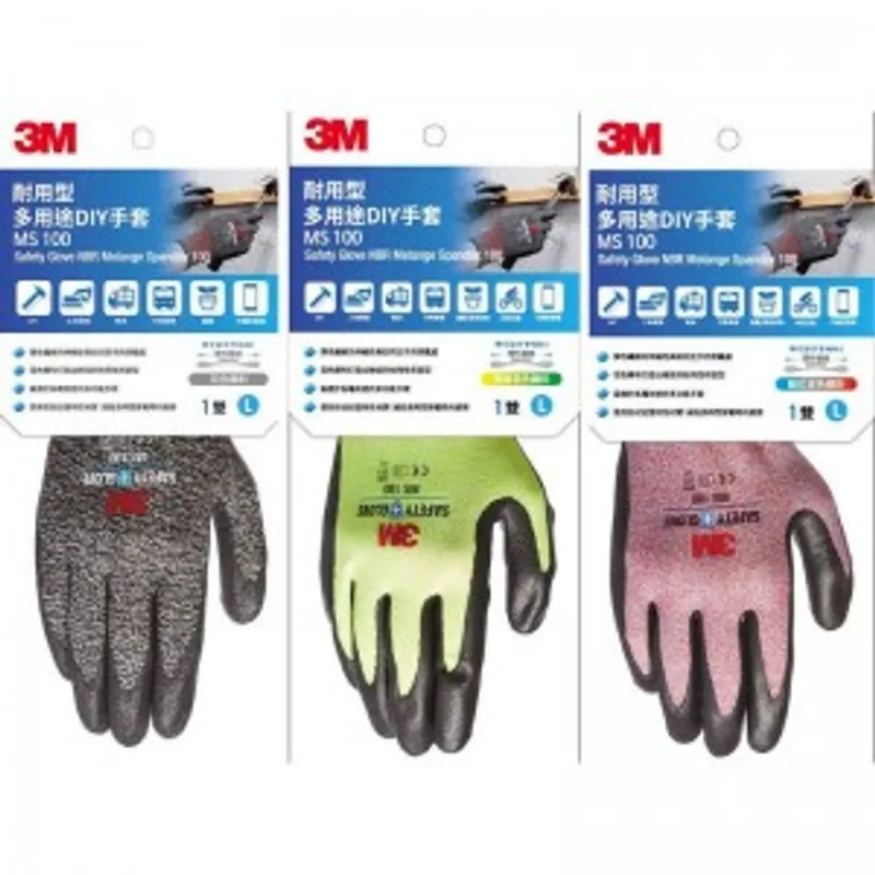 3M™ 耐用型多用途DIY手套 MS-100M