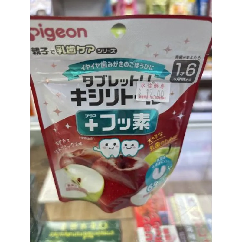 Pigeon 1歲半起幼兒健齒糖（混合蘋果味）65粒
