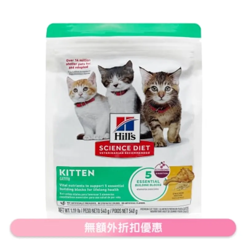 HILL'S 生命階段系列 幼貓 雞肉 貓糧 (540g) 609888