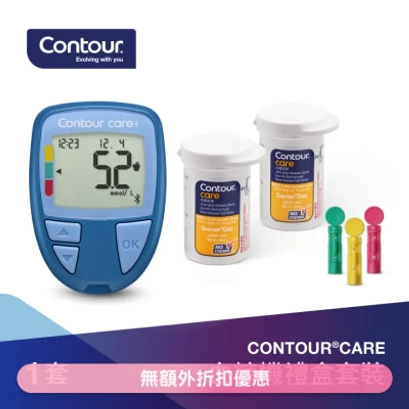 CONTOUR®CARE 血糖機禮盒套裝