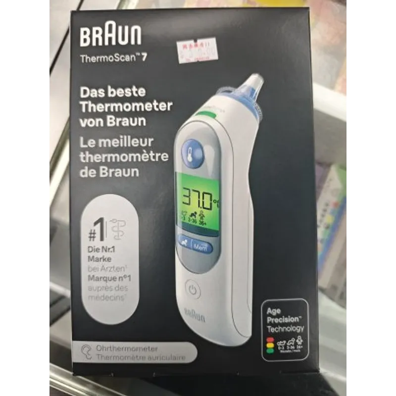 BRAUN百靈德國耳溫槍IRT6520