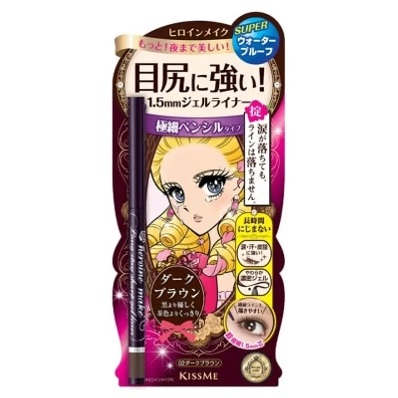 KISS ME HEROINE MAKE 柔滑纖細眼線膠筆 (02深啡色) 0.07克