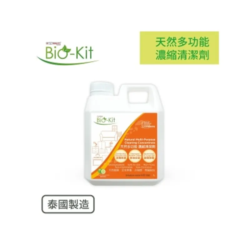 FBK1633 Bio-Kit 天然多功能濃縮清潔劑 大型電器配件