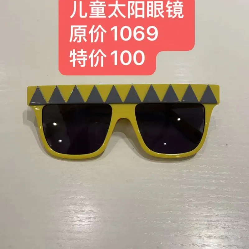 STELLA 兒童太陽眼鏡(黃色)