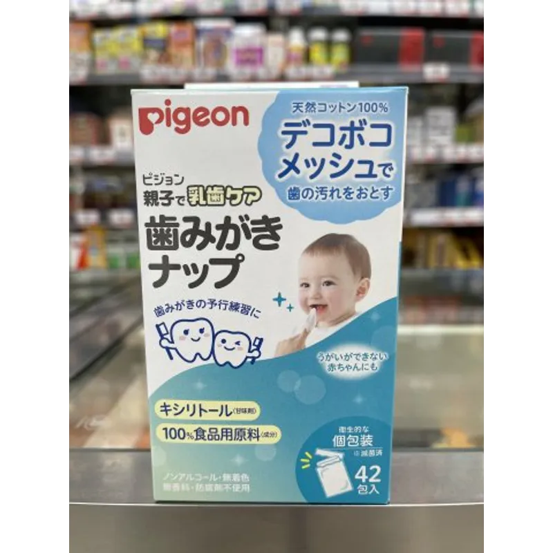 PIGEON貝親嬰兒潔齒棉獨立包裝42片