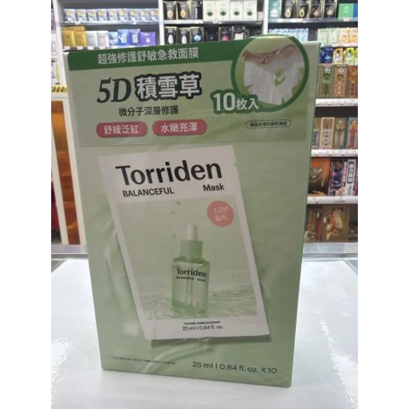 Torriden桃瑞丹積雪草保濕鎮靜面膜10片(綠)