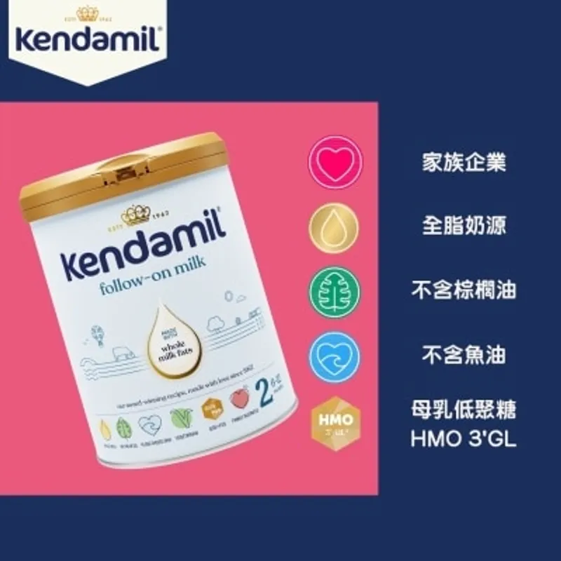 Kendamil 康多蜜兒經典較大嬰兒配方奶粉 800克