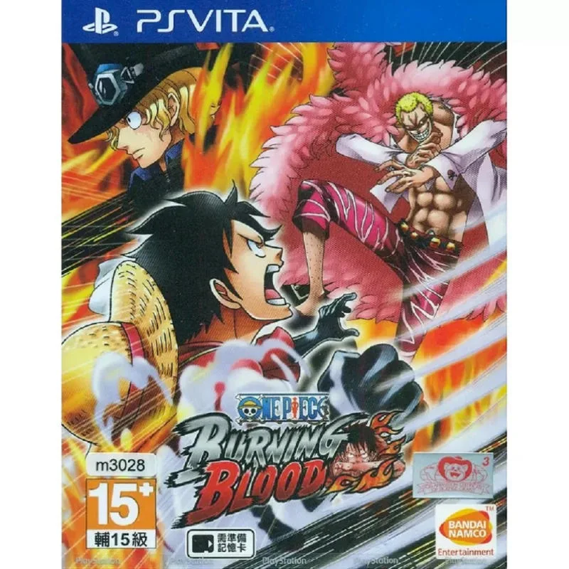 PSV 海賊王 BRUNING BLOOD 中文版 港版