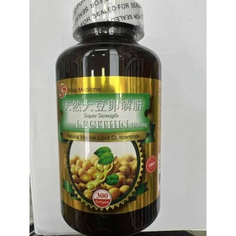Wise威斯-天然大豆卵磷脂300粒(圓樽) LECITHIN