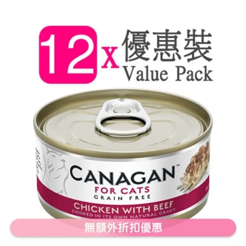 CANAGAN 雞肉伴牛肉貓罐頭(75gx12罐) - Canagan 原之選