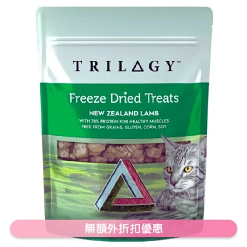 奇境 羊肺口味 凍乾零食 (50g) - TRILOGY