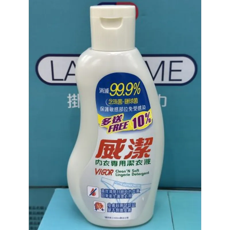 威潔內衣專用潔衣液400ML