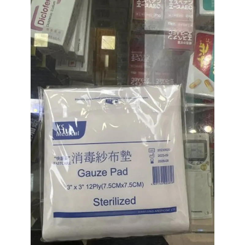KS快護妥-3*3(寸）消毒紗布墊(5片裝）