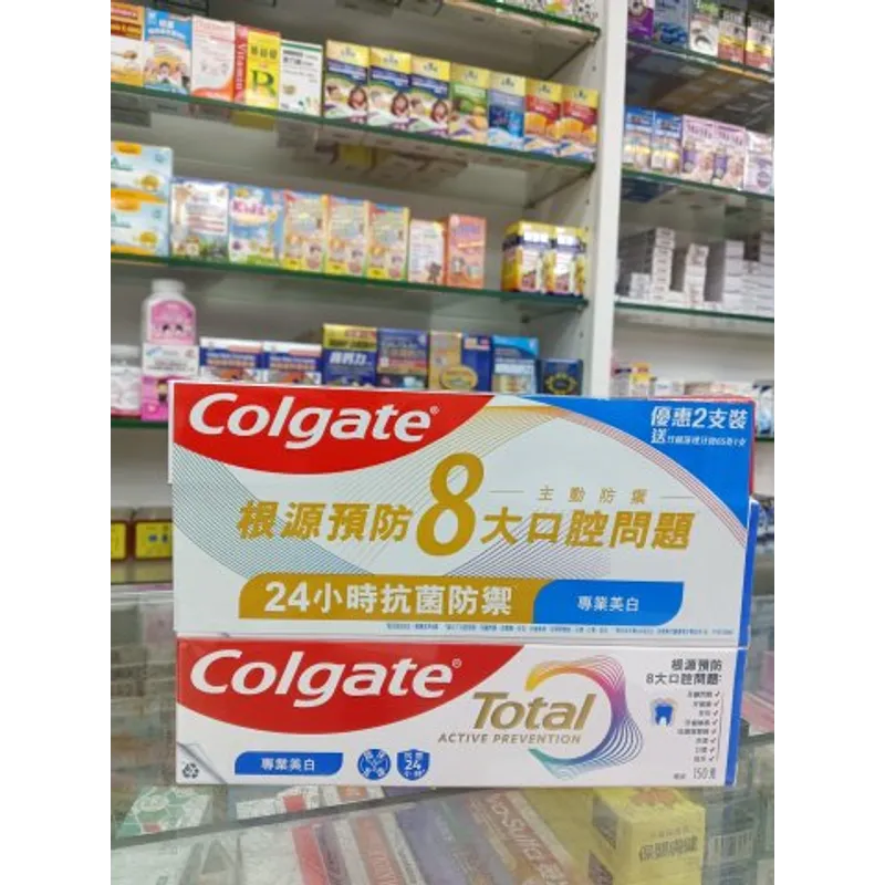 高露潔《全效美白》孖裝牙膏+65g牙膏