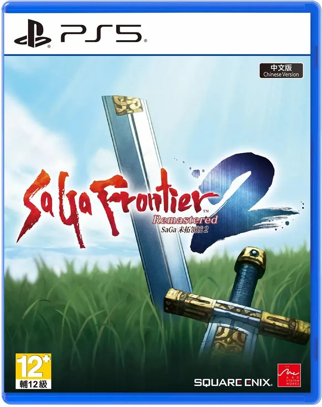 PS5 SaGa 未拓領域 2 Remastered 中/日文 版