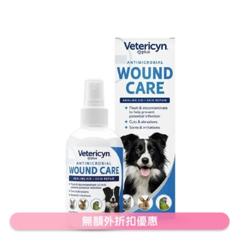 維特 全動物皮膚神仙水 3oz (89ml) VC1007