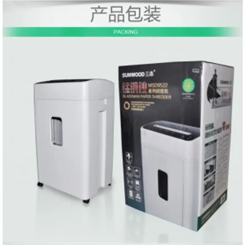 (需預訂)SUNWOOD 三木 MSD9522電動碎紙機