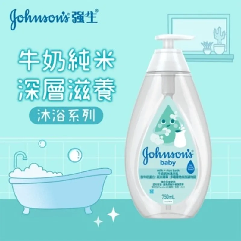 強生 牛奶純米沐浴露 750毫升