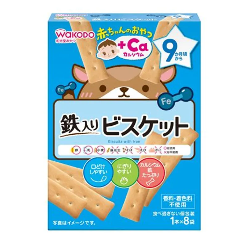 和光堂鐵質加鈣餅 (1枚X8袋)