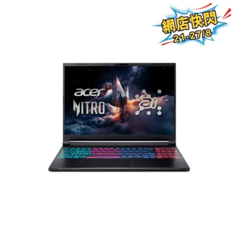 ACER 宏碁 Nitro V 16S (ANV16S-61-R72D) RTX5070 電競手提電腦