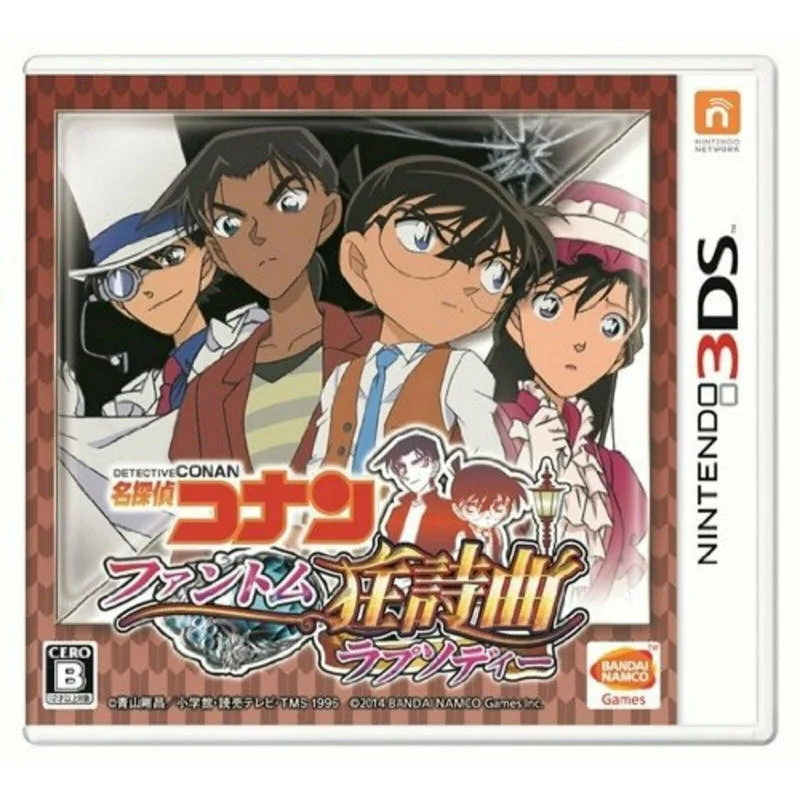 3DS 名偵探柯南幻影狂想曲 日版