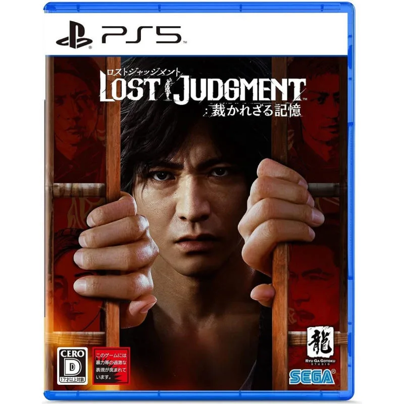 PS5 審判之逝：湮滅的記憶 中／英／日文 日版