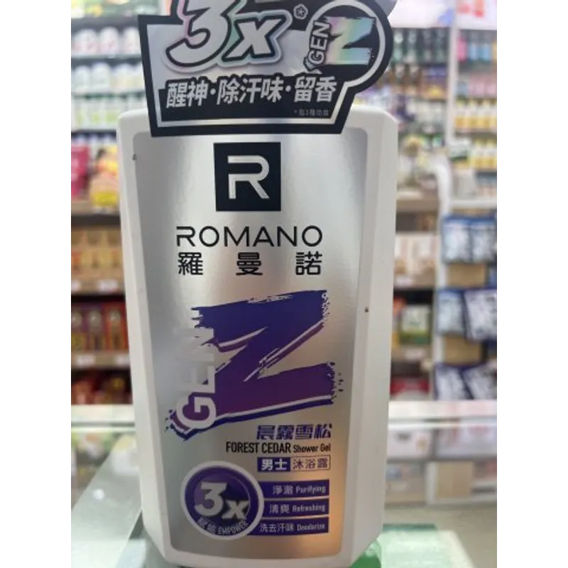 羅曼諾男仕GENZ沐浴露600ml(紫)(晨霧雪松)
