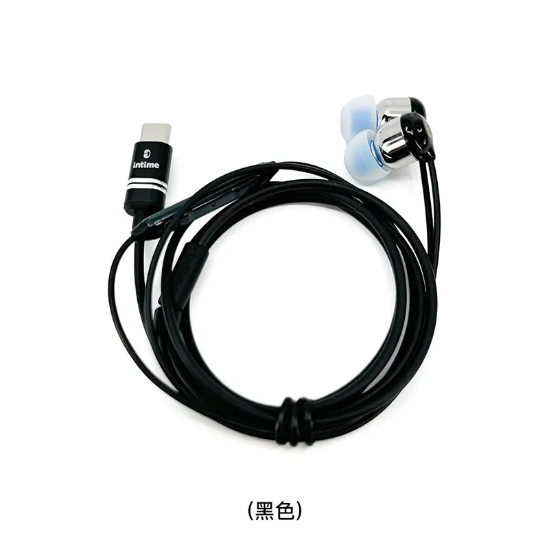 INTIME 入耳式耳机(黑色) SORANEO/TYPEC/REALBLACK