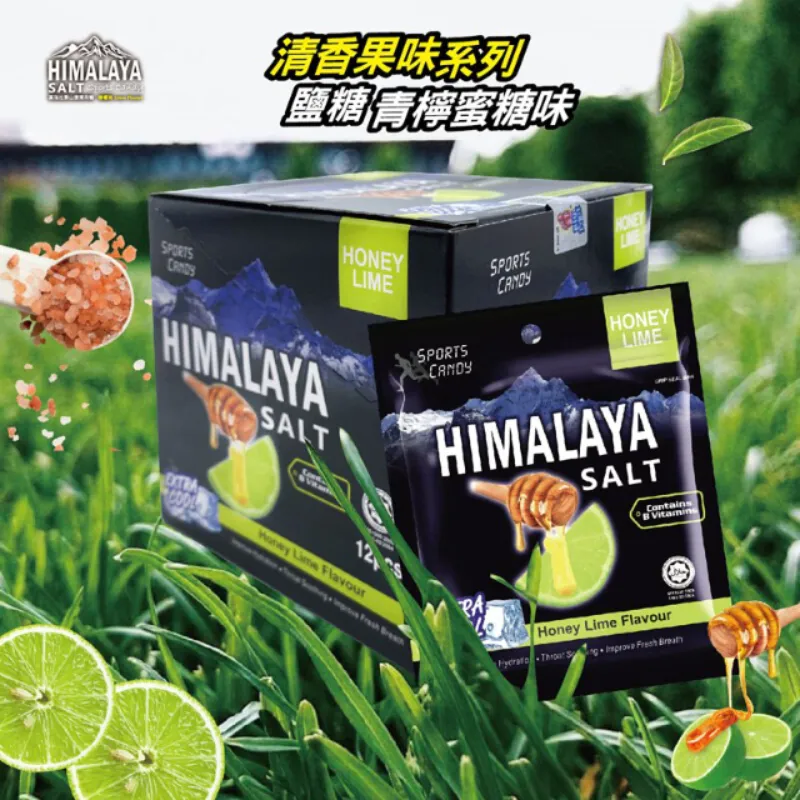 喜瑪拉雅 - 喜瑪拉雅山鹽薄荷糖 蜂蜜青柠