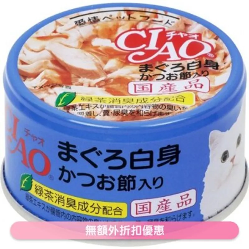 INABA CIAO - 白身吞拿魚 木魚片 (85g)貓罐頭 A-85