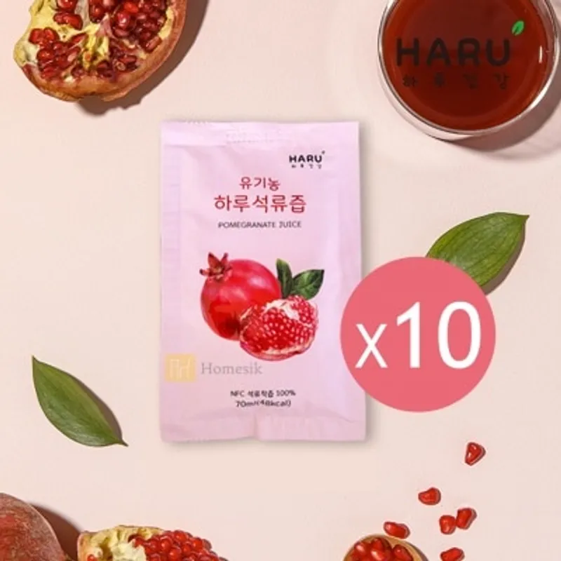 HARU HEALTH 有機純紅石榴汁 70ML X 10包裝 (商家直送-5個工作天內送到府上;滿$500免運)